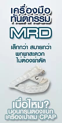 adcpap