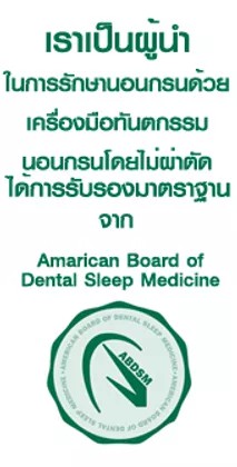 adcpap2