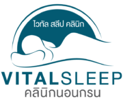 VitalSleep-New-Logo-2020