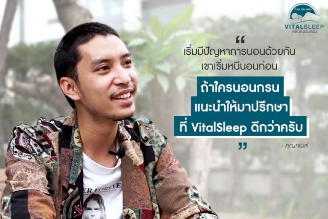 บทสัมภาษณ์พิเศษ คุณกีรติ สุวัชรวิวัฒน์