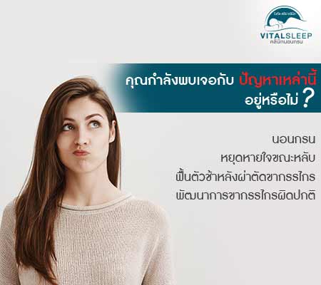 AD AVL2102002= AVL- ปัญหาที่พบเจอ