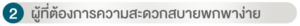 Oral-appliance-เหมาะกับใคร