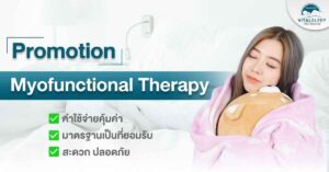 promotions-myofunctiona-therapy