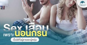 snoring-erectile-dysfunction-health